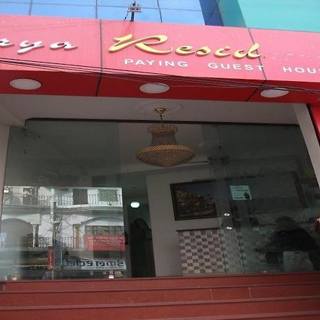 Surya Residency Paying Guest House Waranasi Zewnętrze zdjęcie